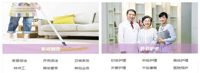 大連市住家保姆 ,保潔招聘,家政服務(wù)師,生活培訓師