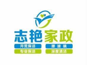 大連物業(yè)保潔