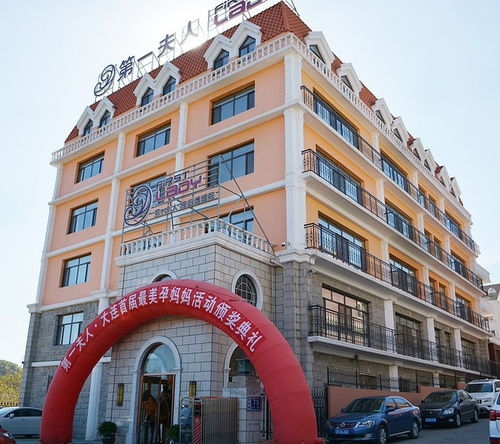 大連日報報道大連第一夫人母嬰護(hù)理院 最美孕媽 活動圓滿落幕