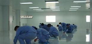 金州新區專業小偉家政服務部